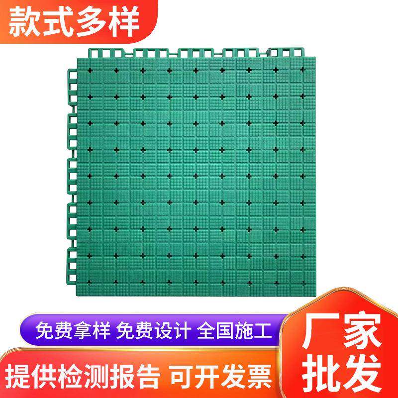 操场球场悬浮地板幼儿园悬浮地垫软塑SES运动场塑胶拼接拼装地板