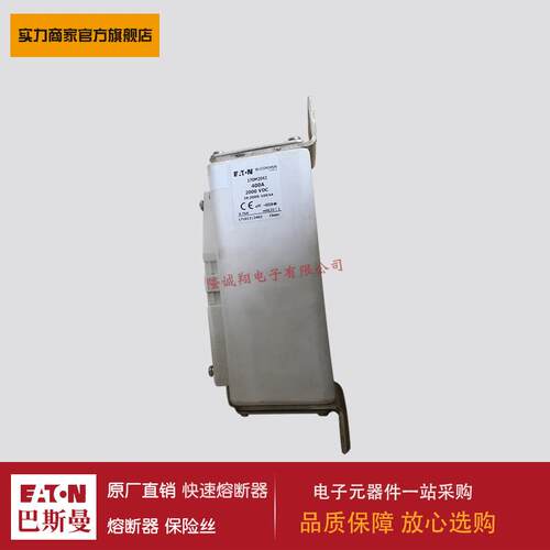 熔断器170M2014 170M2015 170M2016 170M2017 170M2018 170M2019