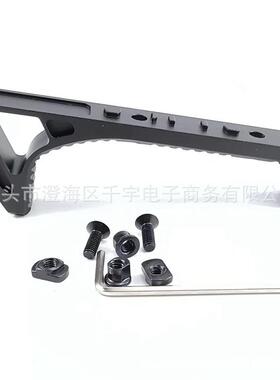 阻手器 Keymod MLOK系统导轨护木 双系统阻手器
