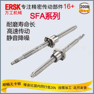 正反牙滚珠丝杆3000mm滚珠丝杠定尺SCR1610高耐磨左右旋滚珠丝杠