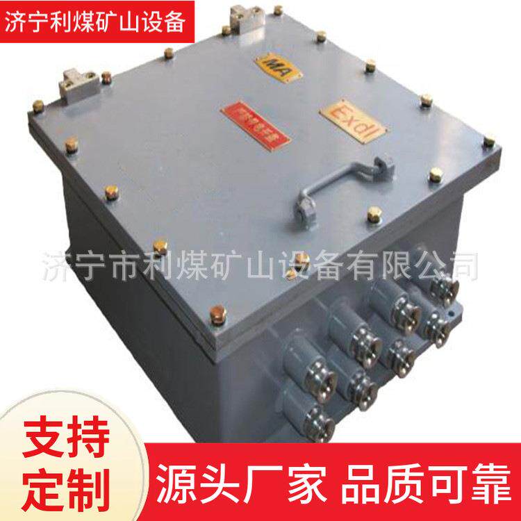 KJ389-F矿用本安型通用分站地面站计算机智能通讯型综合分站