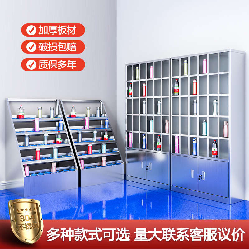不锈钢员工水杯柜工厂车间茶杯多格存放柜茶水间放置架收纳储物柜