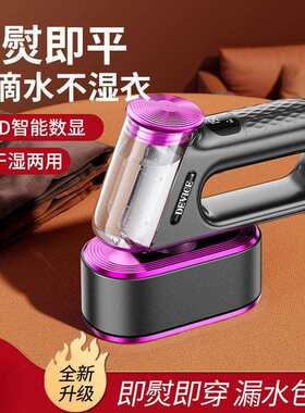 居家手持挂烫机家用蒸汽电熨斗小型宿舍折叠烫衣服手持式