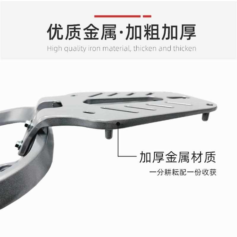 电动车通用拓展后座后货架尾箱支架靠背托架雅迪后尾后衣架