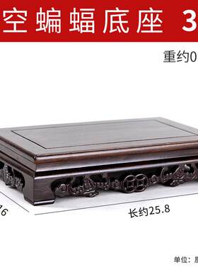 新款奇红石木托架底实木雕刻工艺品长方形摆件头石花盆茶壶佛座像
