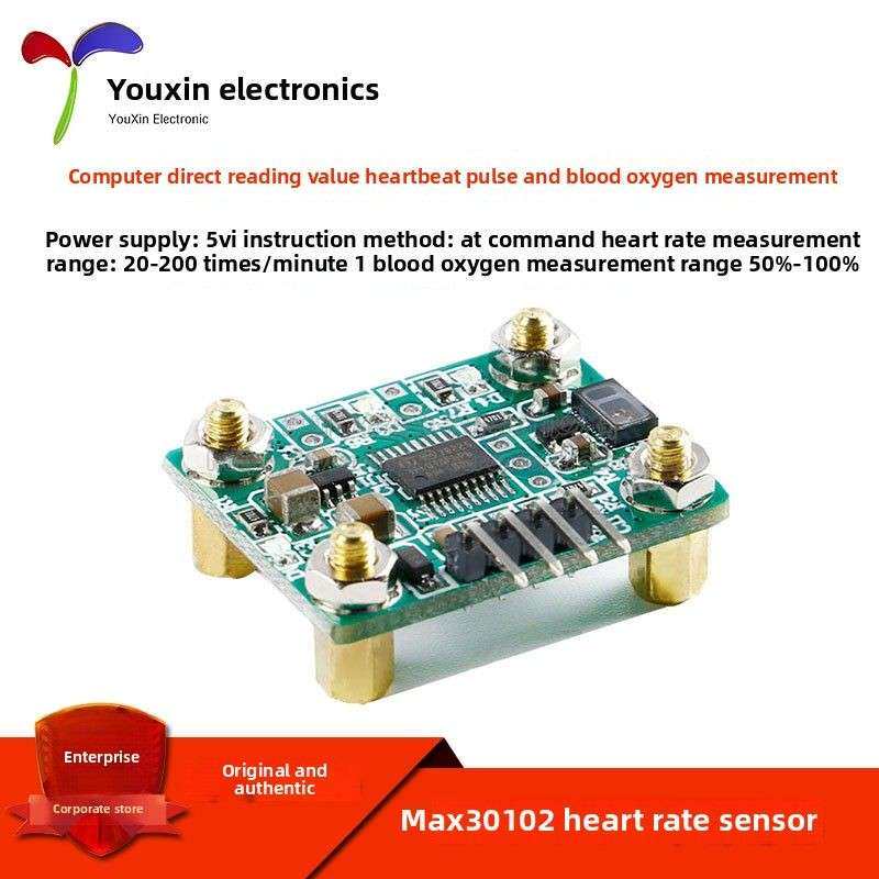 Max30102心率传感器模块计算机直读/心跳脉搏/血氧测量