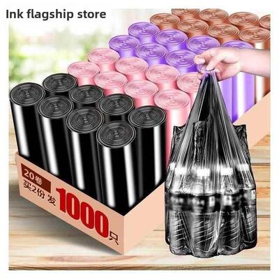 2至3元包邮小商品4-5元以下的小东西小礼品百货两三块钱的垃圾袋