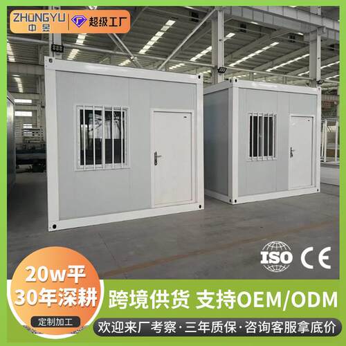 外贸x型折叠箱防火快拼打包箱房移动房办公室折叠集装箱住人活动
