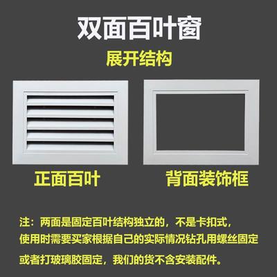 铝合金透气窗百叶门定制外墙装饰风口双面门上百叶窗卫生间通风口