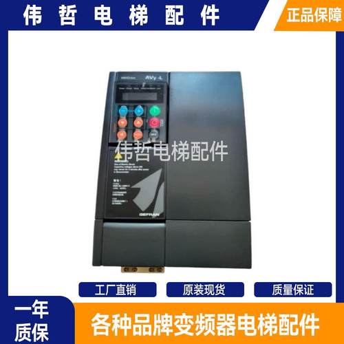 西威变频器AVY2075 3110 3150-EBL KBL -BR4 AC4-0 西威电梯变频