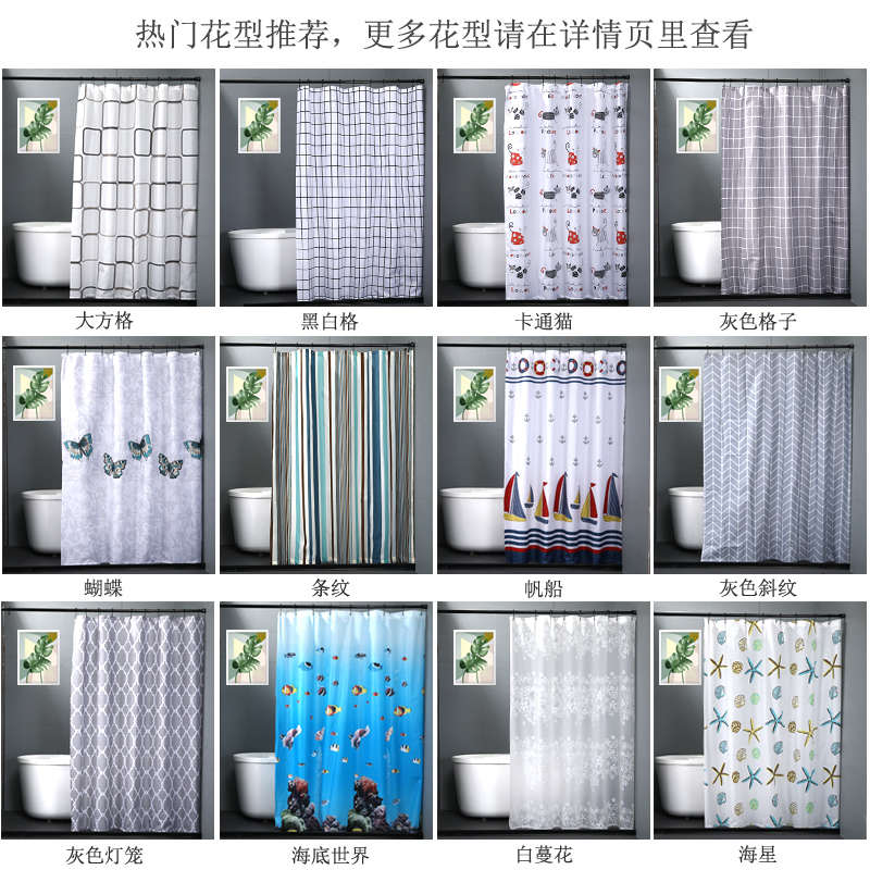 批发浴帘杆弧形免打孔卫生间干湿套装转角浴室防水布U形L型伸缩浴