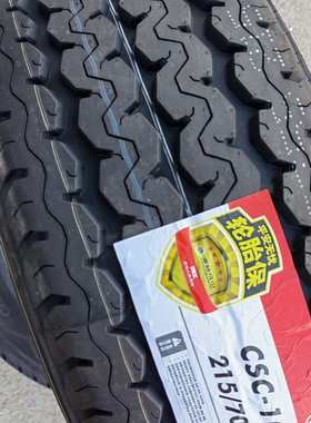 成山轮胎215/70R15C 10PR 十层加厚 江铃全顺皮卡福特215/70R15LT