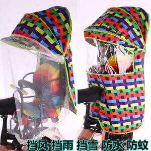 小天航电动车儿童座椅后置小孩宝宝电动脚踏车滑板车加大四季雨棚