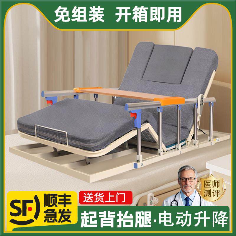 电动起身辅助器家用床上偏瘫病人老人卧床自动起背器升降护理床垫