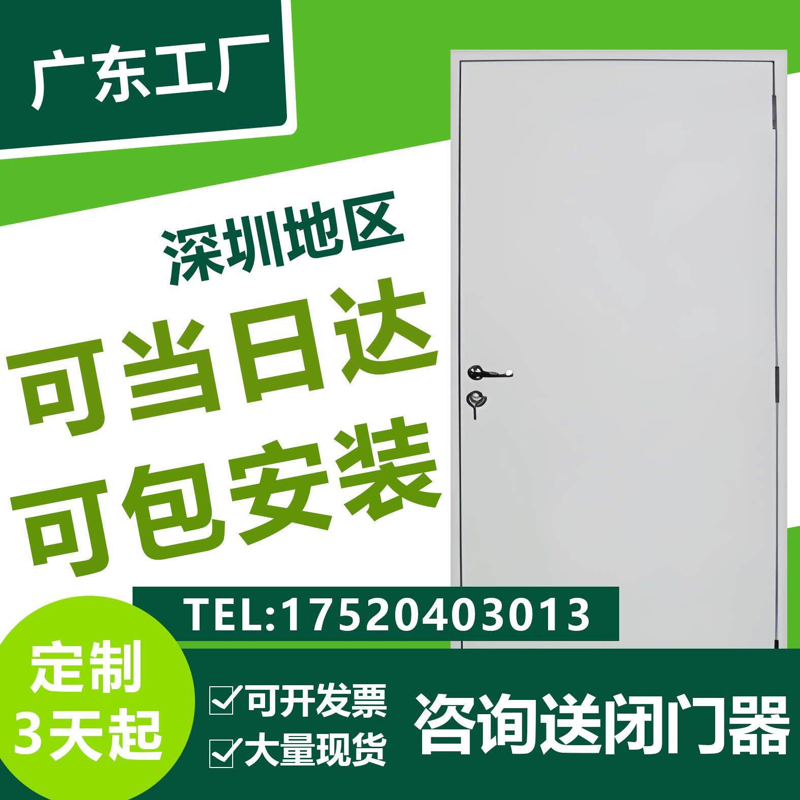 消防安全防火门不锈钢甲级防火门厂家直销防火消防门现货深圳工厂