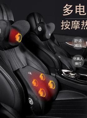汽车靠垫腰垫按摩车载靠背腰垫护腰电动加热座椅司机腰部支撑套装