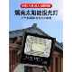 聚宝盆太阳能灯座3.2V室内家用6V太阳能板专用户外单采购出售泛光