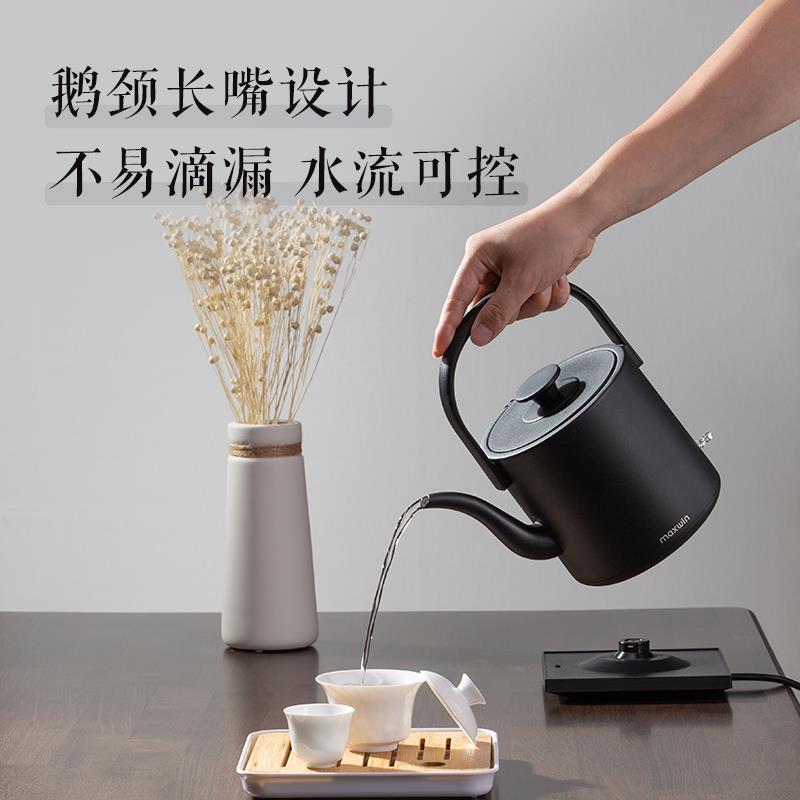 maxwin 22088Jmax22088Jwin提电热水壶功夫茶烧水壶泡茶专用汀 壶