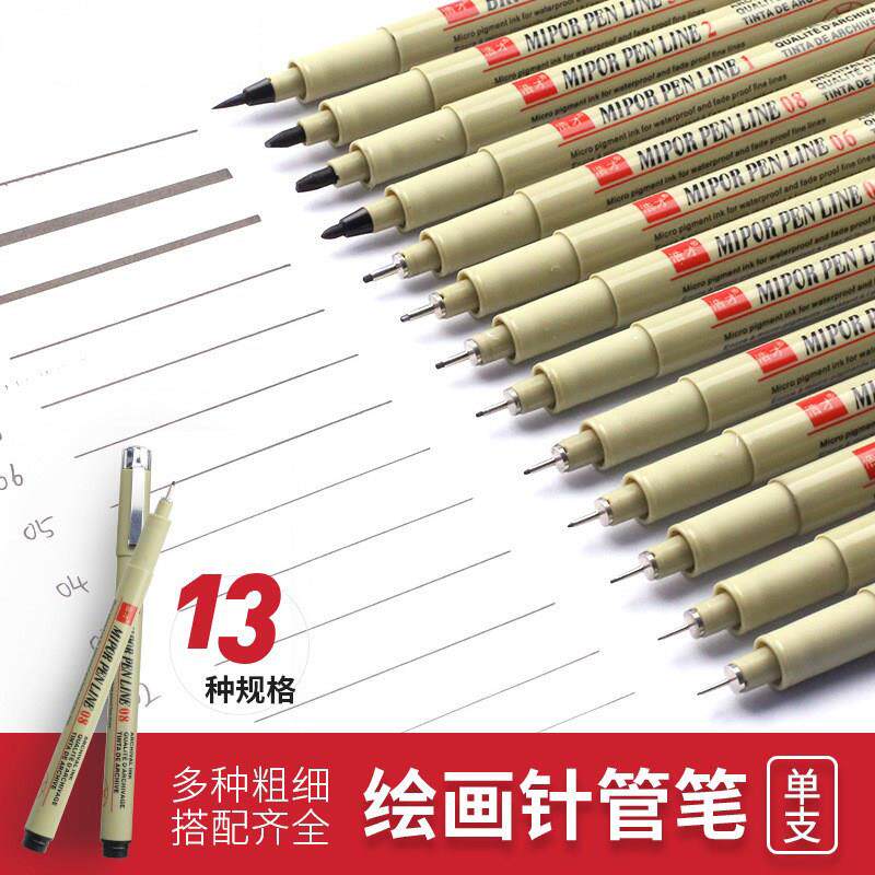 牙机8811涂刷工具玉石木雕核雕绘图细头画笔勾线笔描边油画记号笔
