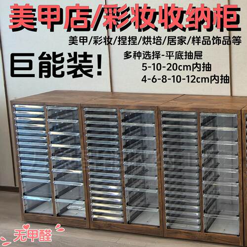 美甲店甲油胶罐装胶平底收纳柜A4文件抽屉式捏捏家用大容量储物柜