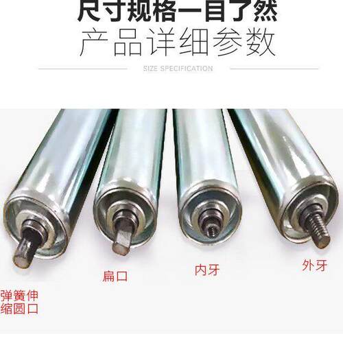 不锈钢托辊无动力托辊滚筒输送带托辊传送带滚轴筒滚筒流水线辊筒