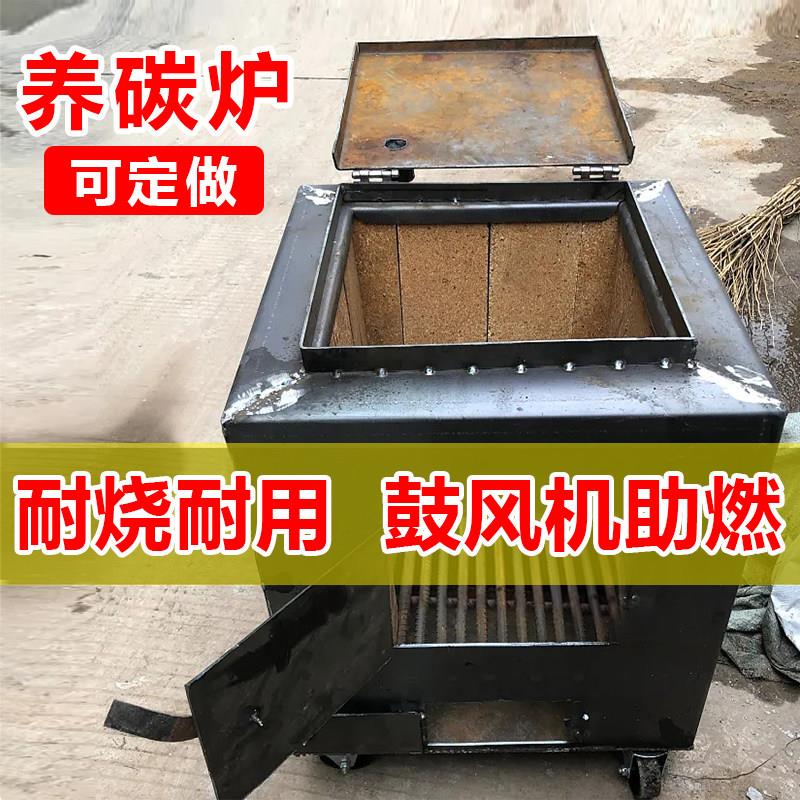 养碳烤炉商用烤肉店生炭点碳机耐烧加厚火锅店饭厅节能引炭火炉定
