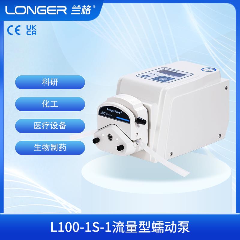 L100-1S-1流量型蠕动泵