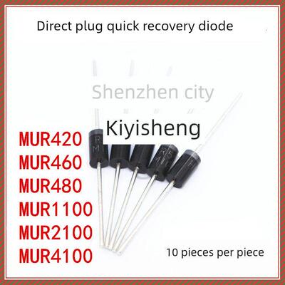 Mur460 4A 600V快速恢覆二极管Mur420 480 1100 2100 4100 4A1000