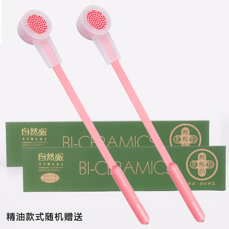 高档新品经络拍康家用拍板硅胶敲打痧锤健背拍健身按摩棒拍打颈部