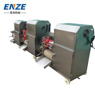 商用大型鱼肉采肉机鱼丸加工成套设备鱼泥机多功能鱼糜采取机