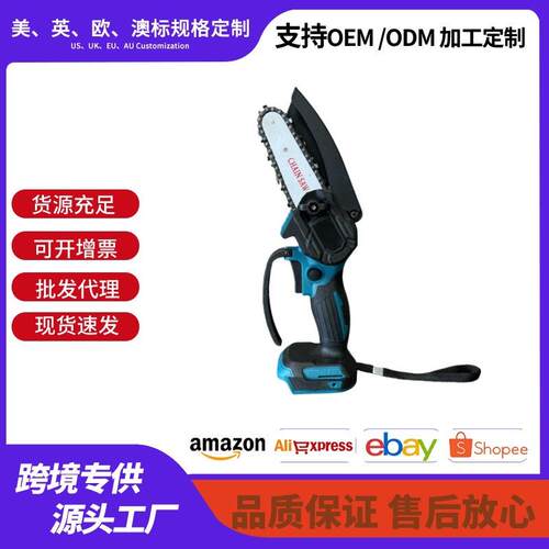 *木工电链锯跨境电动伐木锯家用锯柴套装4寸6寸锂电锯无刷电锯