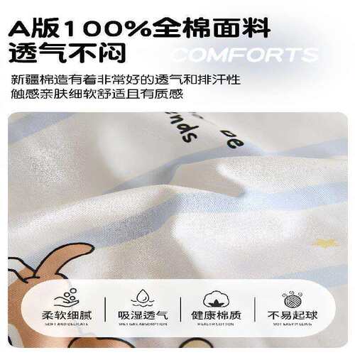 全豆豆棉宿绒褥XY-CR-58子被学生舍上下铺床垫垫被软垫家用榻榻米