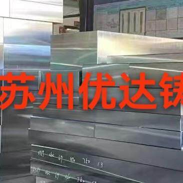 精磨球墨铸铁QT450-12铣六面加工QT500-7QT600-3精板光板
