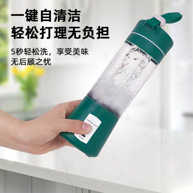 新款直销榨汁杯电动杯子随行榨汁机学生宿舍家用果汁机高转速水果