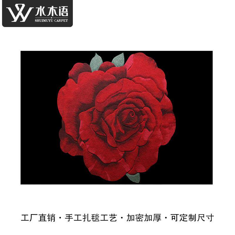 高档水木语 工定制地毯客厅边卧室手床毯 现代轻奢 花卉 加密加厚