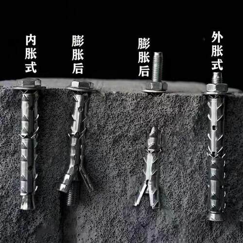 国标多孔砖泡沫砖专用膨胀螺丝砌块内膨胀空心砖加气鱼鳞轻质