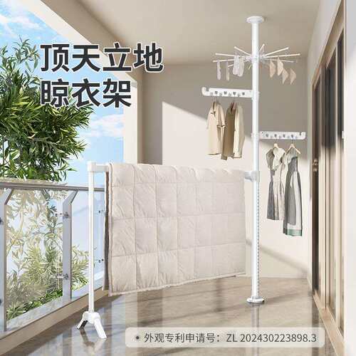比人顶天立地晾衣架加粗加厚折叠落地阳台家用挂衣架卧室凉晒衣杆