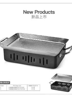 不锈烤鱼炉商22696钢用固体保酒精烤鱼盘海大咖小龙虾盆烧烤温串