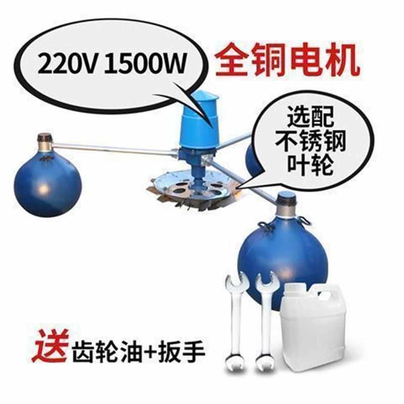 鱼塘增氧机变频叶轮增氧机鱼塘叶轮增氧机池塘增氧机曝气增氧机