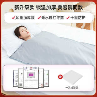 汗蒸家用全身无排毒排湿排寒减肥仪器排酸毯美容院专用沙棘汗蒸袋