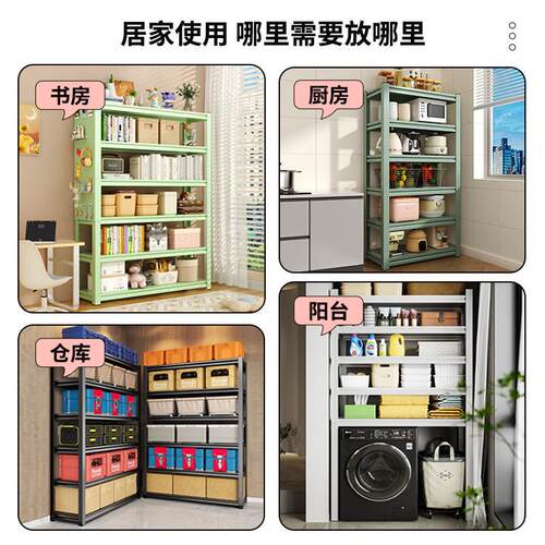 家置物架层收落eCyJHRD6纳架客厅书架用杂多物间整理架地下室储物