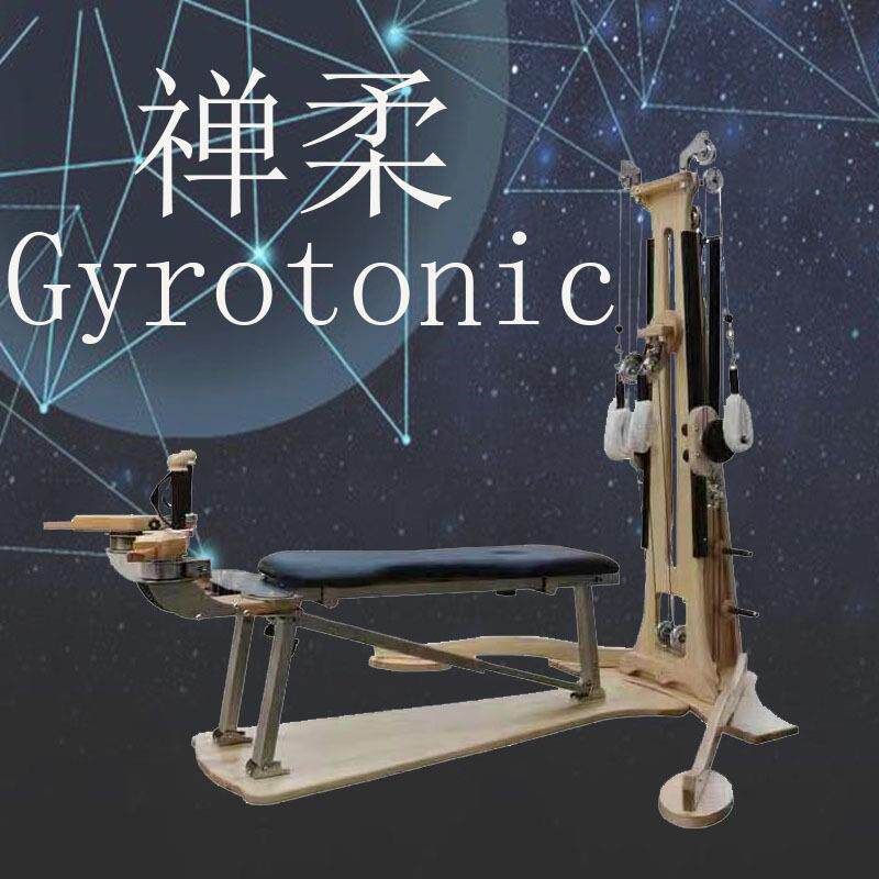 木质普拉提大器械半高架二合一床瑜伽健身禅柔拉伸多功能家用