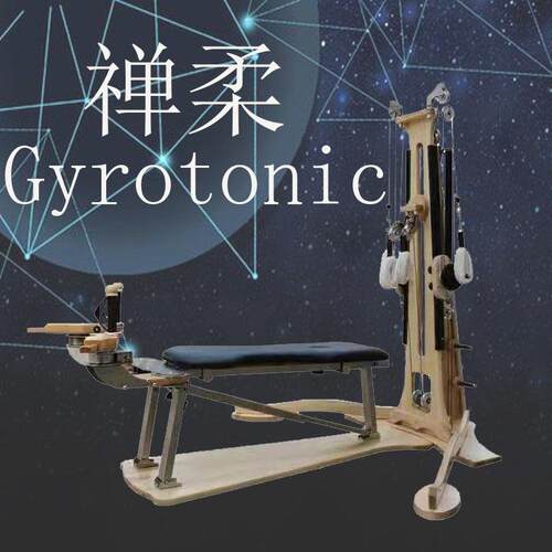 木质普拉提大器械半高架二合一床瑜伽健身禅柔拉伸多功能家用