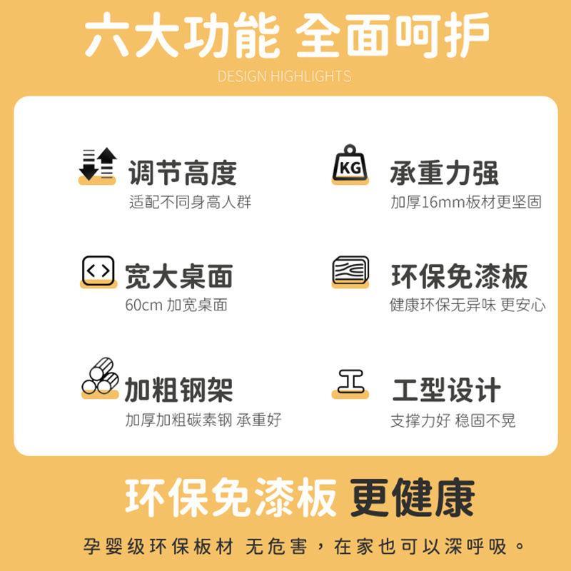 升儿童学习DIB桌简易书桌小学生课桌字椅套子降装家用卧室桌作业