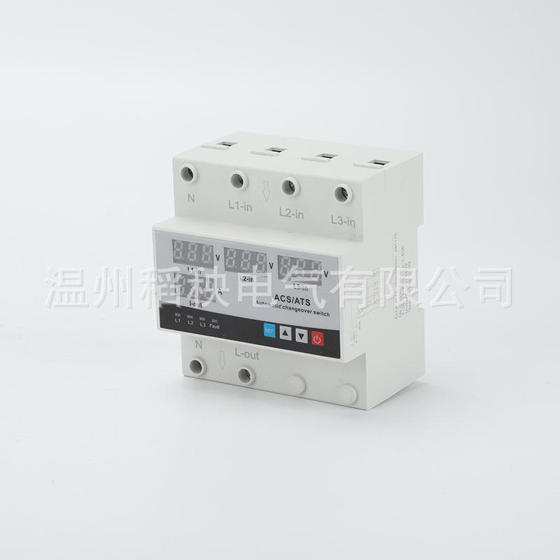 光伏断电自动切换开关带过欠压过流保护自恢复家电保护器8010063A