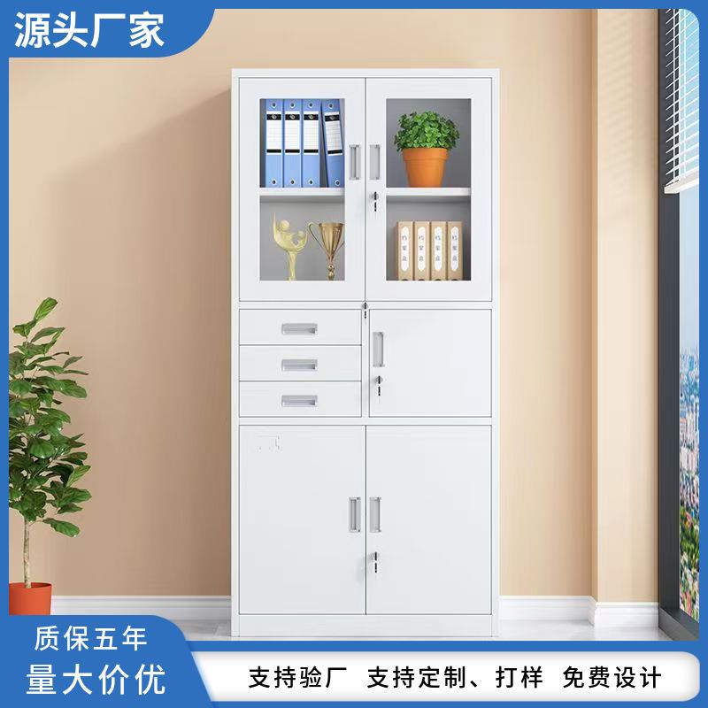 钢制偏三斗文件柜办公室资料档案凭证柜铁皮柜子带锁储物柜文件柜