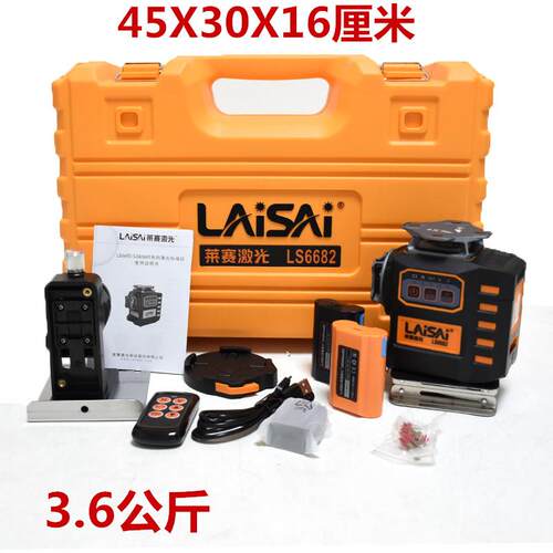 莱赛LS6682绿光 红光12线贴地仪正反两用/窗口可反转激光水平仪