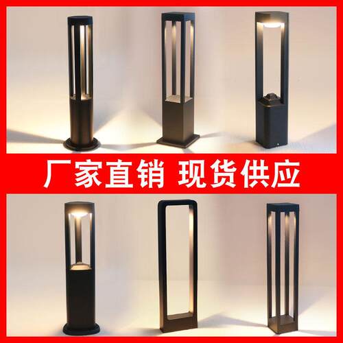 户外草坪灯防水庭院灯草地埋灯LED园林景观社区花园别墅公园草皮