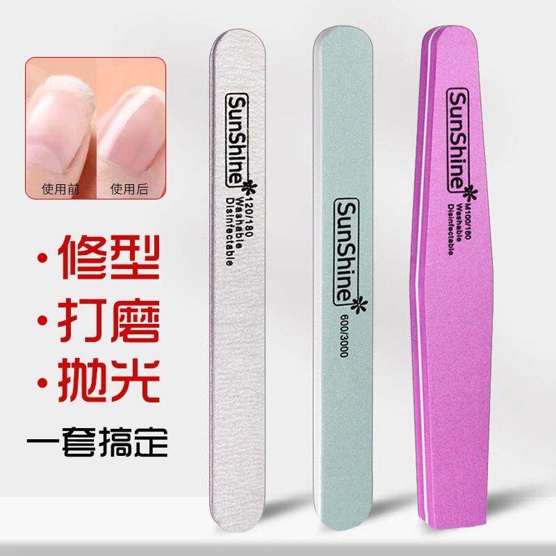 美甲搓条指甲打磨锉磨甲工具套装修磨砂条 指甲抛光条 工具