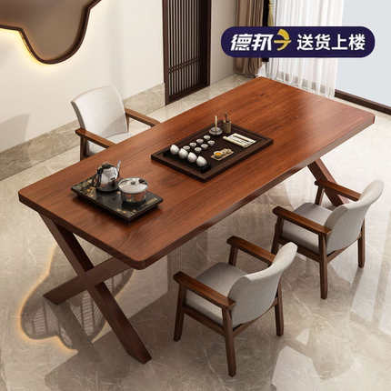 实木茶桌椅组合家用小户型简约功夫茶台办公室新中式大板喝茶桌子